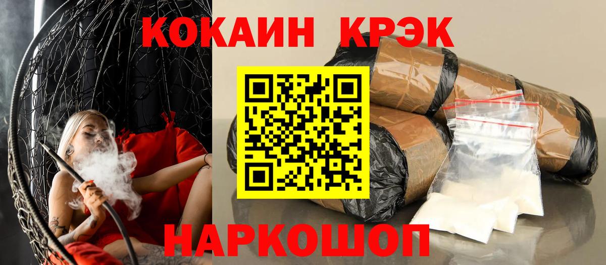 КОКАИН Боливия Чистополь