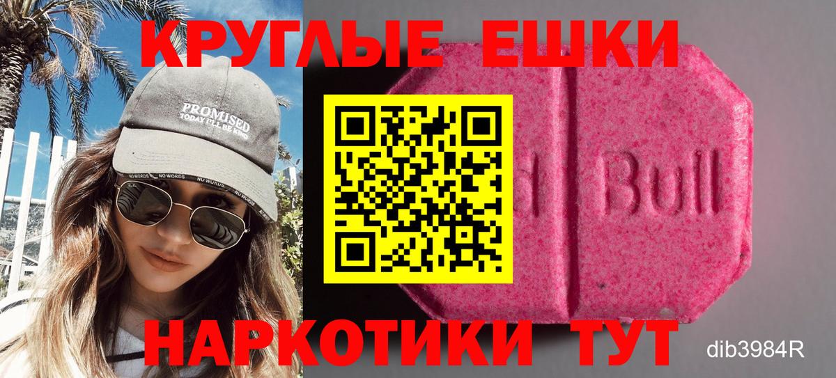Экстази mix Чистополь