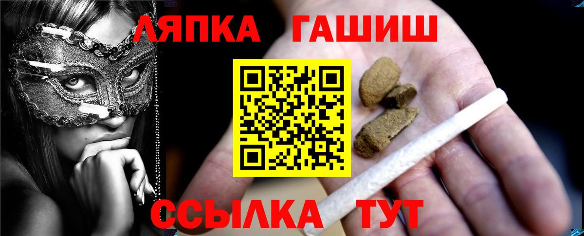 Чистополь  ГАШ Premium  Вход с VPN 