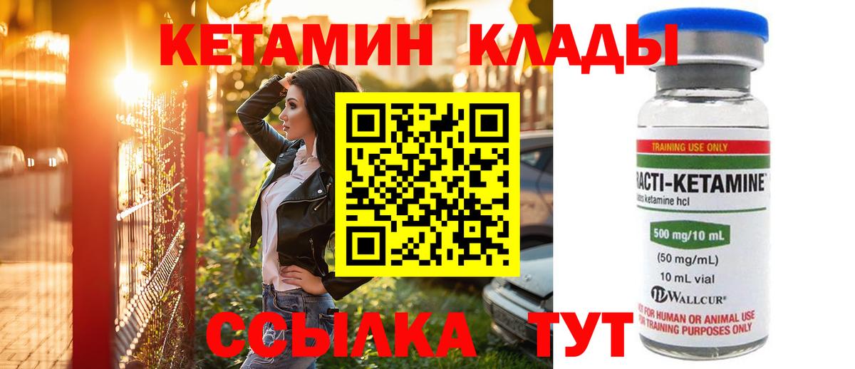 Бошки Шишки  APVP СОЛЬ   Гашиш  COCAIN  АМФЕТАМИН   Вход с VPN  Чистополь  НБОМе  Меф МЯУ МЯУ   МЕФ 