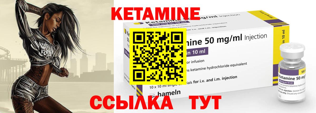 Кетамин ketamine  Вход с VPN  OMG tor  Чистополь 