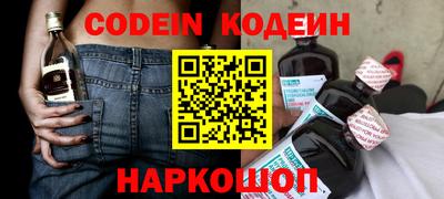 молекула духа Бугуруслан