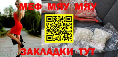 молекула духа Бугуруслан