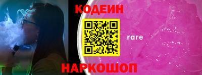 молекула духа Бугуруслан
