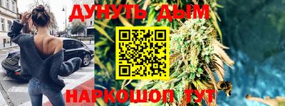 молекула духа Бугуруслан
