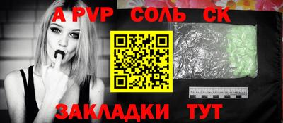 марки lsd Бузулук