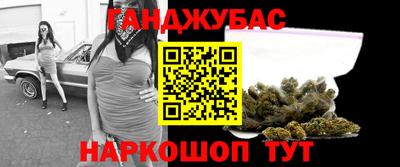 сатива Малгобек
