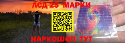 молекула духа Бугуруслан