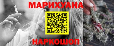 молекула духа Бугуруслан