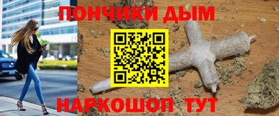 молекула духа Бугуруслан