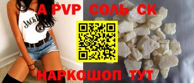 молекула духа Бугуруслан