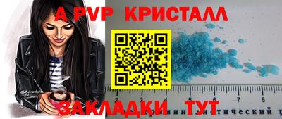 молекула духа Бугуруслан