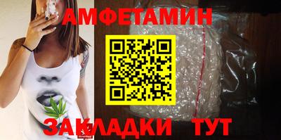 молекула духа Бугуруслан