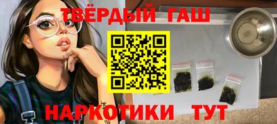 молекула духа Бугуруслан