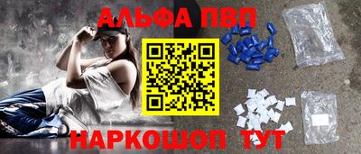 молекула духа Бугуруслан