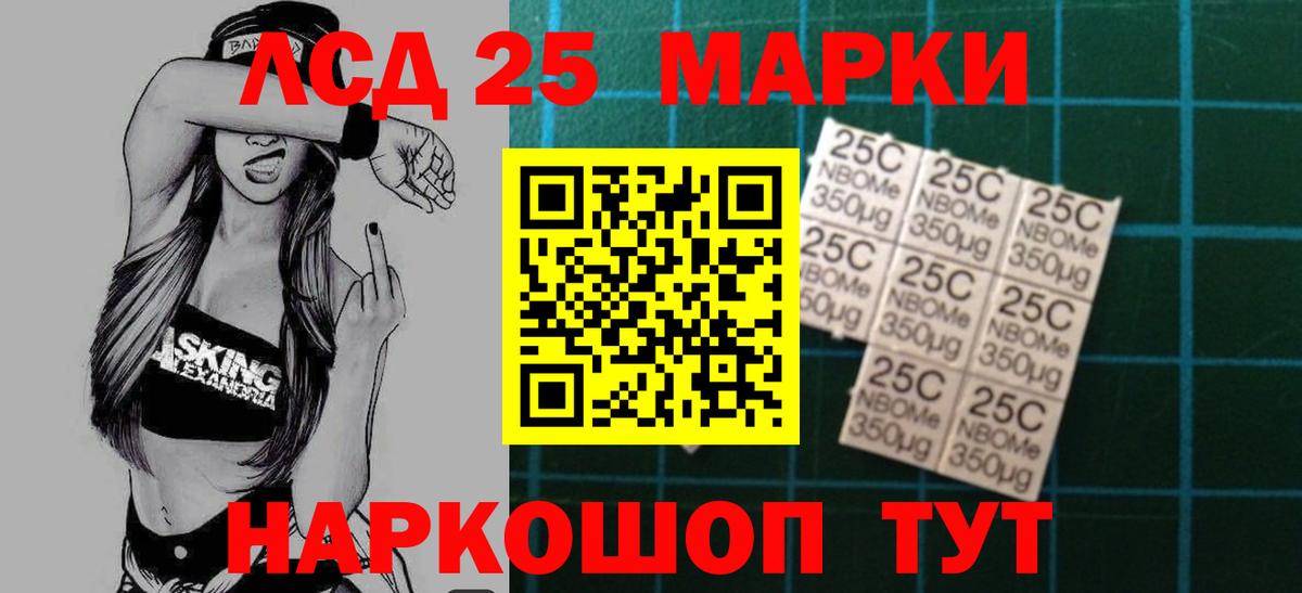 ЛСД экстази кислота  Вход с VPN  Чистополь 
