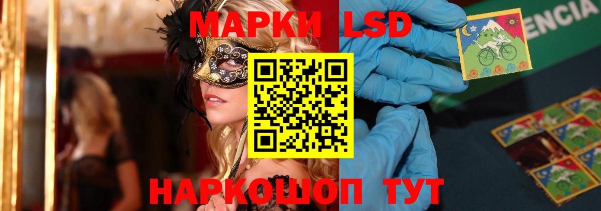 Лсд 25 экстази ecstasy Чистополь