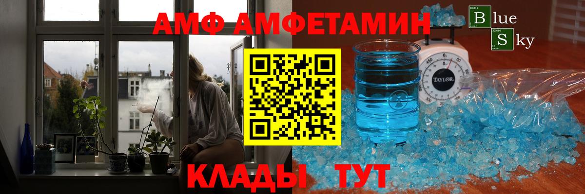 МЕТАМФЕТАМИН Декстрометамфетамин 99.9%  Вход с VPN  МЕТАМФЕТАМИН Декстрометамфетамин 99.9%  Чистополь 