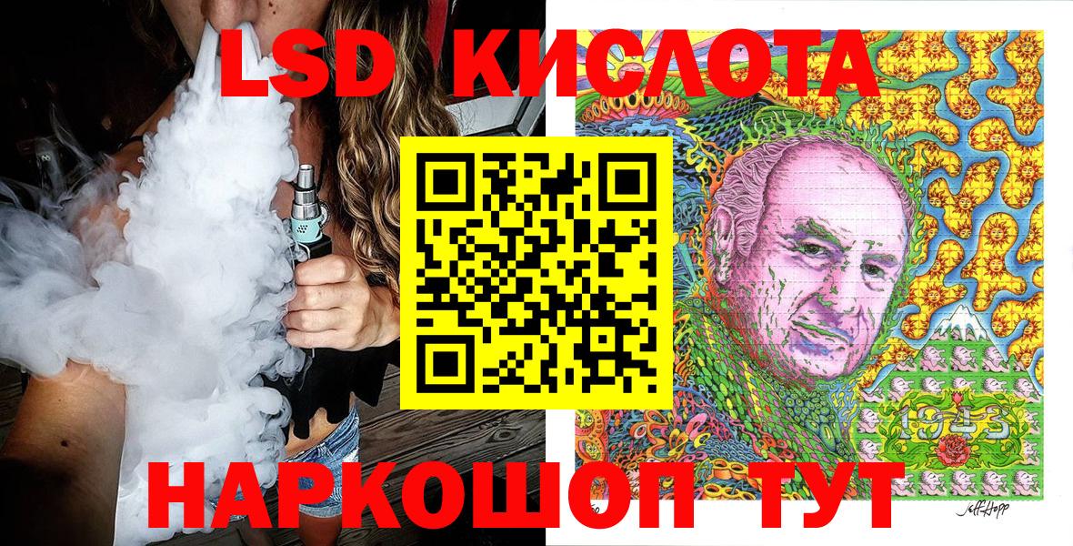 Наркотические марки 1,5мг Чистополь