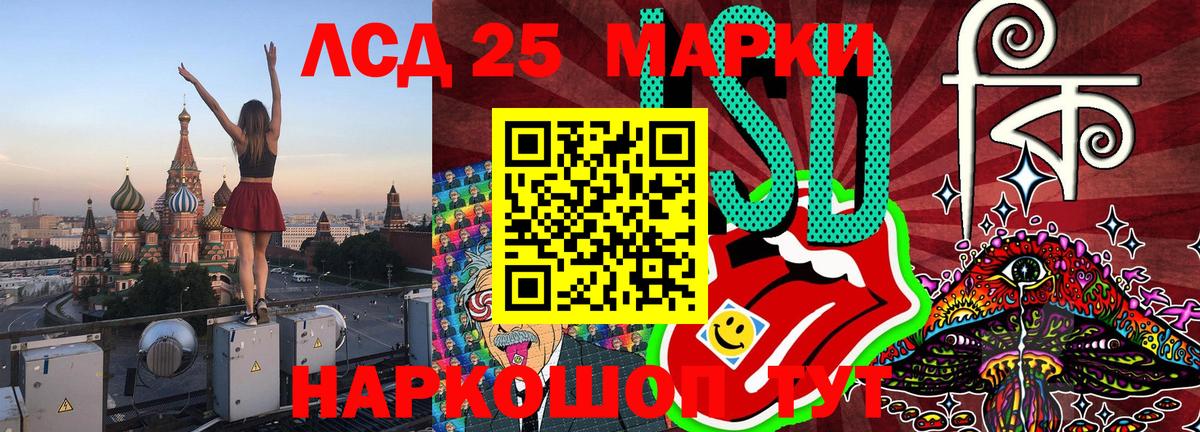 Чистополь  Марки N-bome  Вход с VPN  Марки N-bome 1,5мг 