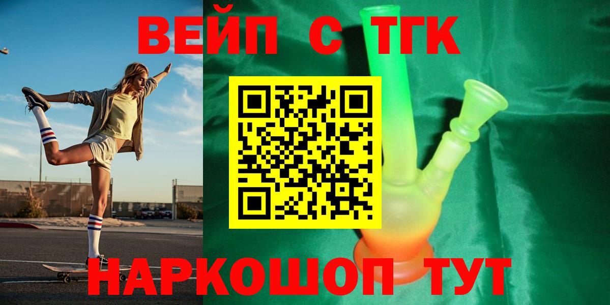 Дистиллят ТГК гашишное масло Чистополь