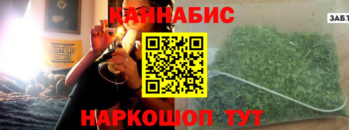 Канабис сатива Чистополь